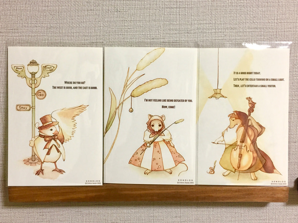 古い絵本のようなポストカードセット イラスト HONOLOG 通販