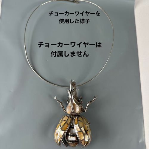 カブトムシ型 シルバー925 螺鈿装飾 ブローチ&ペンダントトップ