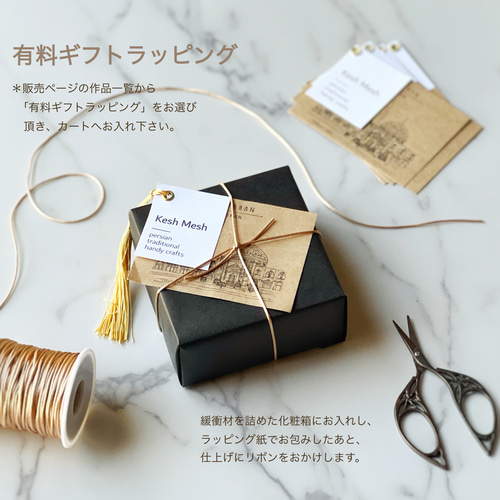 ペルシャの象嵌細工（寄木細工）小箱 六角形【ハータムカーリー179