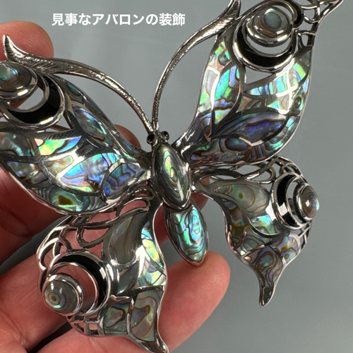 黒蝶真珠　シルバー　ペンダントトップ　ブローチ兼用 JBRQ1274_600x600_crop_center.