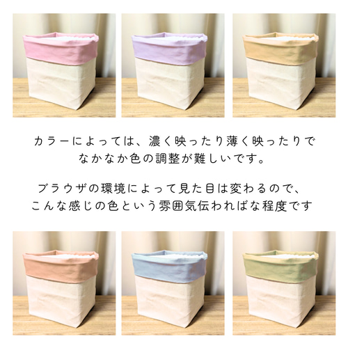 布のペットシート収納BOX ハウス・小屋 BEE+(びーぷらす) 通販