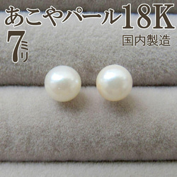 18K ピアス K18 18金 刻印 ドロップ スタッド 18KYG 本物 新品 18K ピアス K18 18金 刻印 18KYG 刻印あり ドロップ スタッド