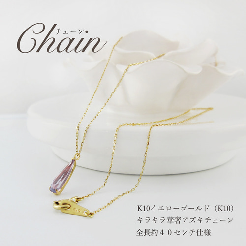 ☆在庫1点あり☆ K10 イエローゴールド シルエット美しい しずく