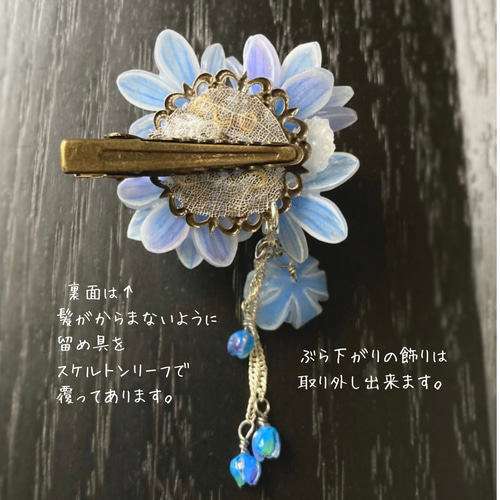 ヘアクリップ: 紫陽花（万華鏡）ープラバン花ヘアアクセサリー 髪飾り 
