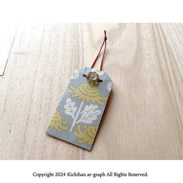 文様 お守り（手折り紙製）・おみくじ入れ／梅　菊　桜／１個 5枚目の画像