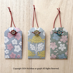 文様 お守り（手折り紙製）・おみくじ入れ／梅　菊　桜／１個 1枚目の画像