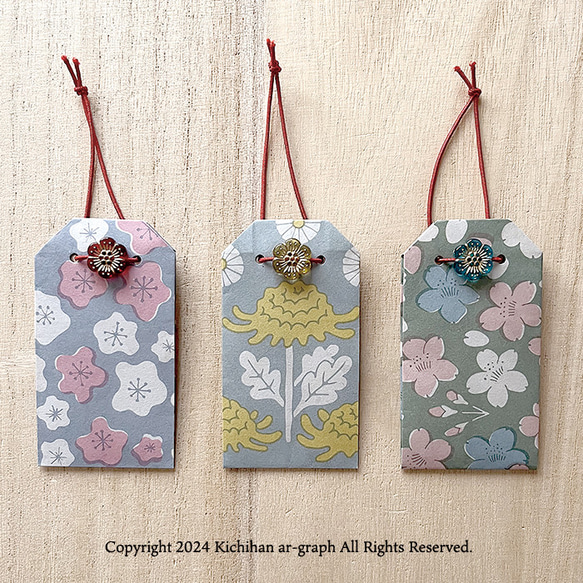文様 お守り（手折り紙製）・おみくじ入れ／梅　菊　桜／１個 1枚目の画像