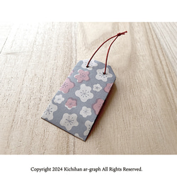 文様 お守り（手折り紙製）・おみくじ入れ／梅　菊　桜／１個 4枚目の画像