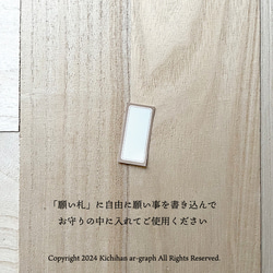 文様 お守り（手折り紙製）・おみくじ入れ／梅　菊　桜／１個 11枚目の画像