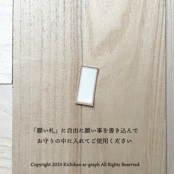 文様 お守り（手折り紙製）・おみくじ入れ／梅　菊　桜／１個 11枚目の画像