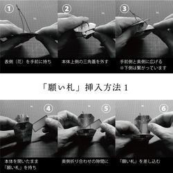 文様 お守り（手折り紙製）・おみくじ入れ／梅　菊　桜／１個 13枚目の画像