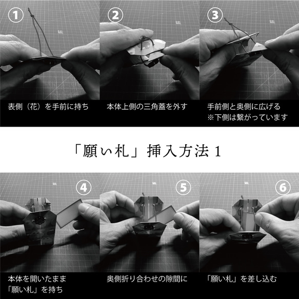 文様 お守り（手折り紙製）・おみくじ入れ／梅　菊　桜／１個 13枚目の画像