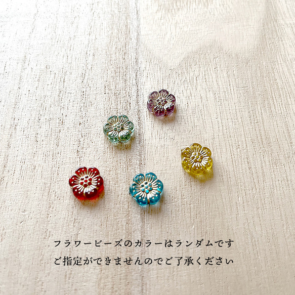 文様 お守り（手折り紙製）・おみくじ入れ／梅　菊　桜／１個 12枚目の画像