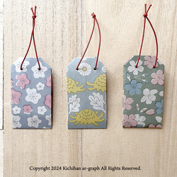 文様 お守り（手折り紙製）・おみくじ入れ／梅　菊　桜／１個 2枚目の画像