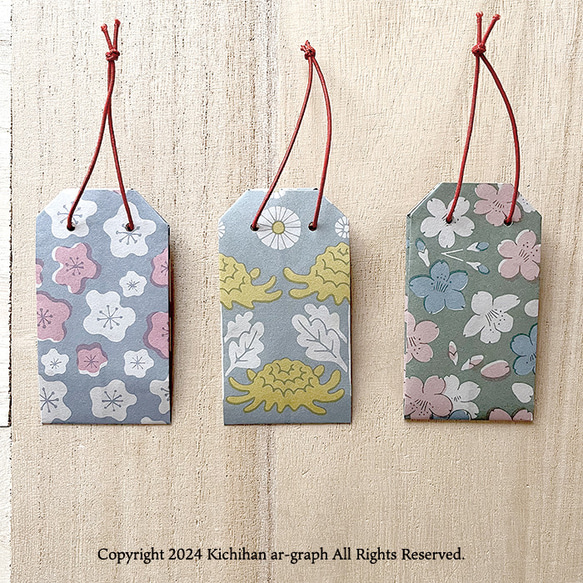 文様 お守り（手折り紙製）・おみくじ入れ／梅　菊　桜／１個 2枚目の画像