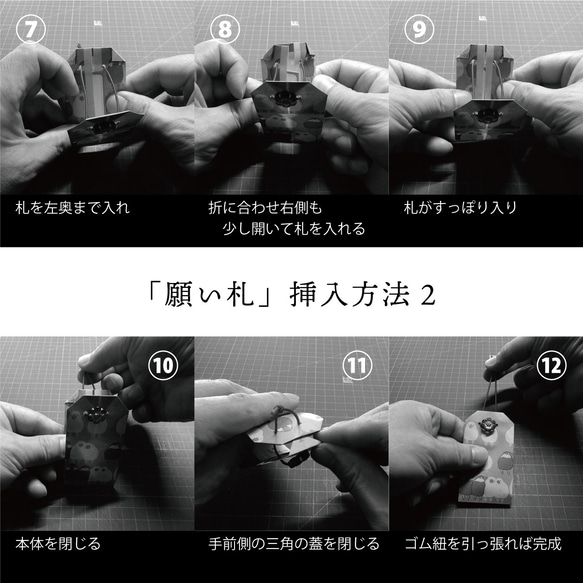 文様 お守り（手折り紙製）・おみくじ入れ／梅　菊　桜／１個 14枚目の画像