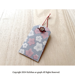 文様 お守り（手折り紙製）・おみくじ入れ／梅　菊　桜／１個 3枚目の画像