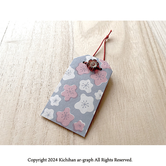 文様 お守り（手折り紙製）・おみくじ入れ／梅　菊　桜／１個 3枚目の画像