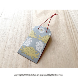 文様 お守り（手折り紙製）・おみくじ入れ／梅　菊　桜／１個 6枚目の画像