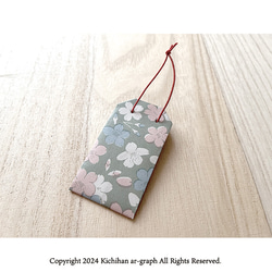 文様 お守り（手折り紙製）・おみくじ入れ／梅　菊　桜／１個 8枚目の画像