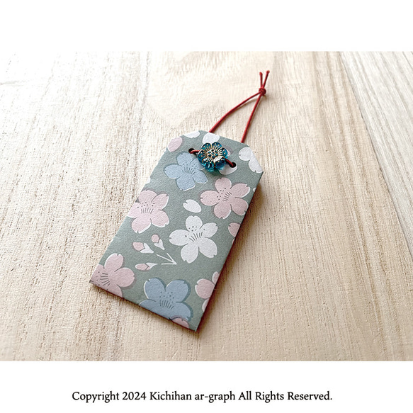 文様 お守り（手折り紙製）・おみくじ入れ／梅　菊　桜／１個 7枚目の画像