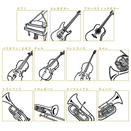名入れ 33種の楽器シリーズ竹製コースター（四角） 席札 卒業記念 卒団