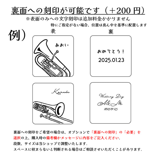 名入れ 23種の楽器シリーズ竹製コースター（四角） 席札 卒業記念 卒団