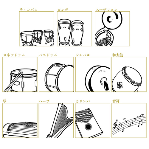 名入れ 33種の楽器シリーズ竹製コースター（四角） 席札 卒業記念 卒団