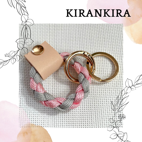 再販×3]パラコードのまんまる＊キーホルダー/スマホリングストラップ4