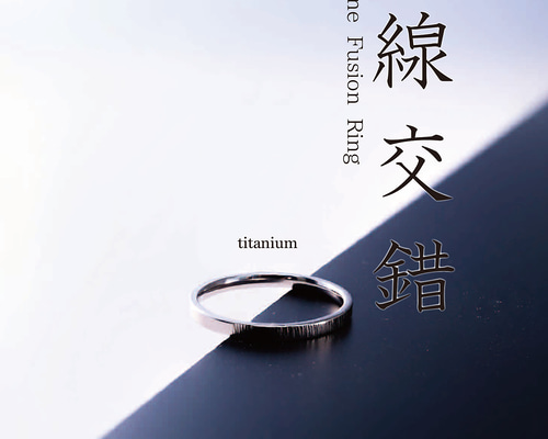 再最終値下げ↓e.m.＊ゆれるリング Silver Ring -Crack 002- シルバー リング – yuzen-official