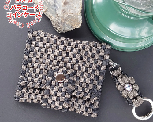 パラコード コインケース 小銭入れ ミニ財布 ミニポーチ