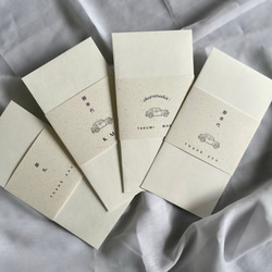 御車代/御礼代　封筒　結婚式　ウェディング　 1枚目の画像