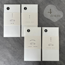 御車代/御礼代　封筒　結婚式　ウェディング　 5枚目の画像