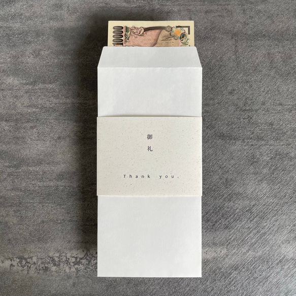 御車代/御礼代　封筒　結婚式　ウェディング　 4枚目の画像
