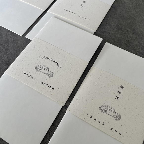 御車代/御礼代　封筒　結婚式　ウェディング　 3枚目の画像