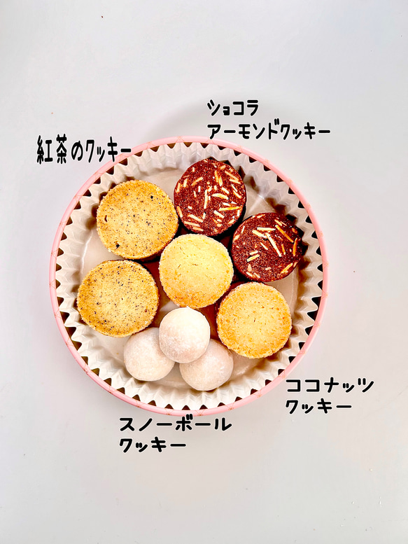 ご結婚祝いに♡ウェディングアイシングクッキー缶 3枚目の画像