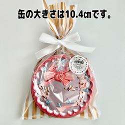 ご結婚祝いに♡ウェディングアイシングクッキー缶 4枚目の画像