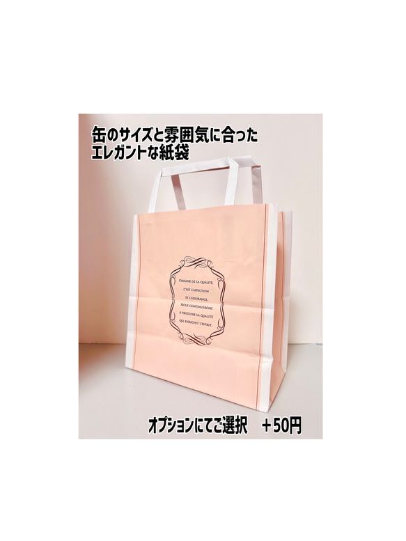 ご結婚祝いに♡ウェディングアイシングクッキー缶 5枚目の画像