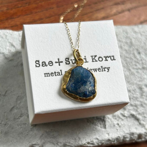 ★希少石!!ブラジル産ラズライト★リング、ペンダントトップオーダー受付中 ☆希少石!!ブラジル産ラズライト☆リング、ペンダントトップ