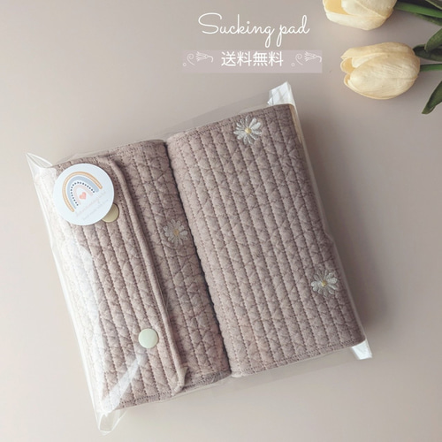 ヌビ生地マーガレットの刺繍のよだれカバー サッキングパッド 抱っこ紐