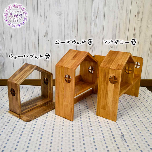 ☆W936ワイドオープンラック おもちゃ収納 絵本棚 ランドセル