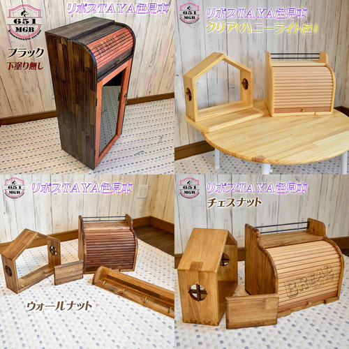 ☆W936ワイドオープンラック おもちゃ収納 絵本棚 ランドセル