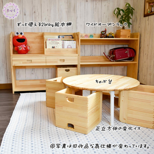 ☆W936ワイドオープンラック おもちゃ収納 絵本棚 ランドセルラック