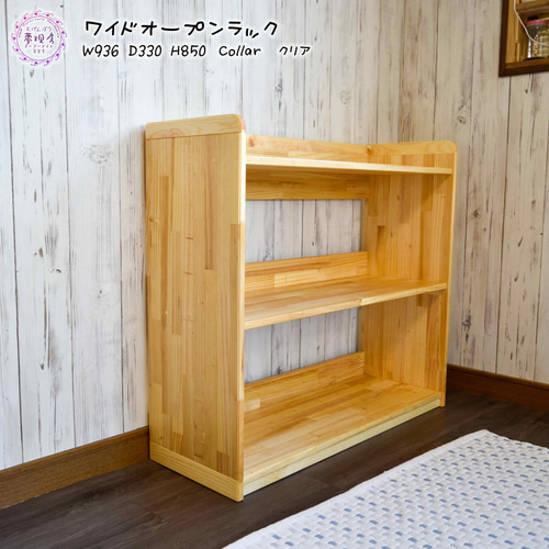 現物1点　ハンドメイド　絵本棚 　本棚　知育 現物1点 ハンドメイド 絵本棚 本棚 知育 現物1点 ハンドメイド
