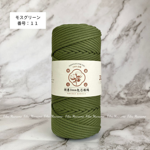 27色・10mから購入可能」3mmコットンロープ 100％ナチュラル