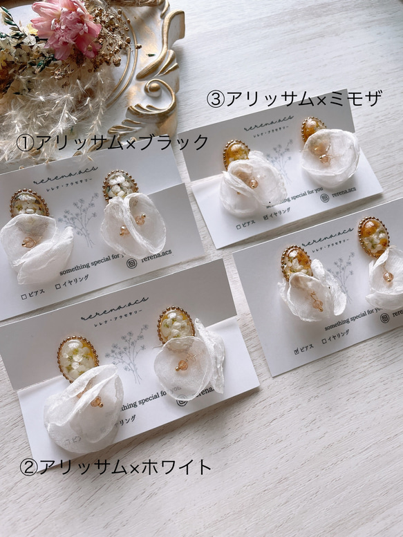 ピアス イヤリング レジン レジンアクセサリー レースフラワー レース
