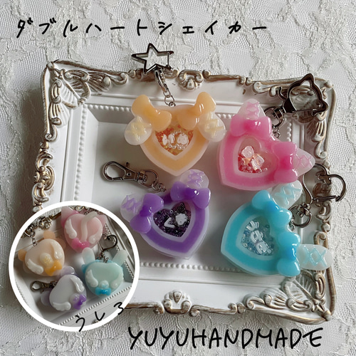 シェイカーキーホルダー オーダー ダブルハートシェイカー UVレジンと ダブルシェイカーが作れるモールドを使って うさぎのダブル