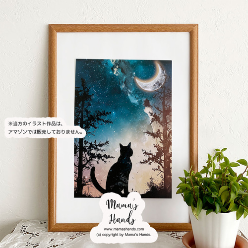 ⭐️2点売れました⭐️A4 ポスター 三日月と猫 夜空の神秘的な 宇宙