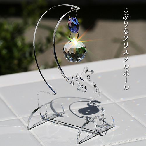 アクリルスタンド仕様サンキャッチャー◇ムーン(小) +うさぎの親子