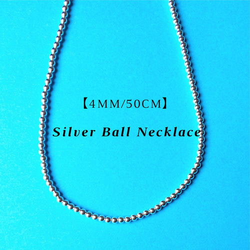 128 シルバーボールチェーンネックレス【4mm／50cm】｜ナバホ風